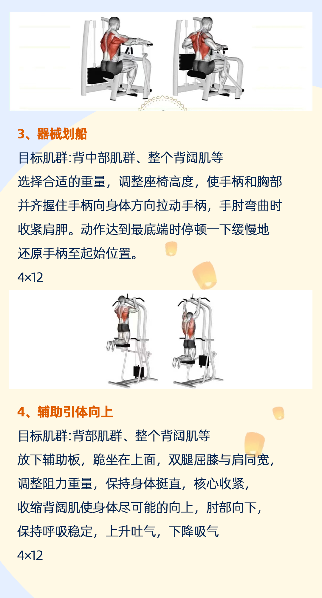 画板 5 画板 5.png